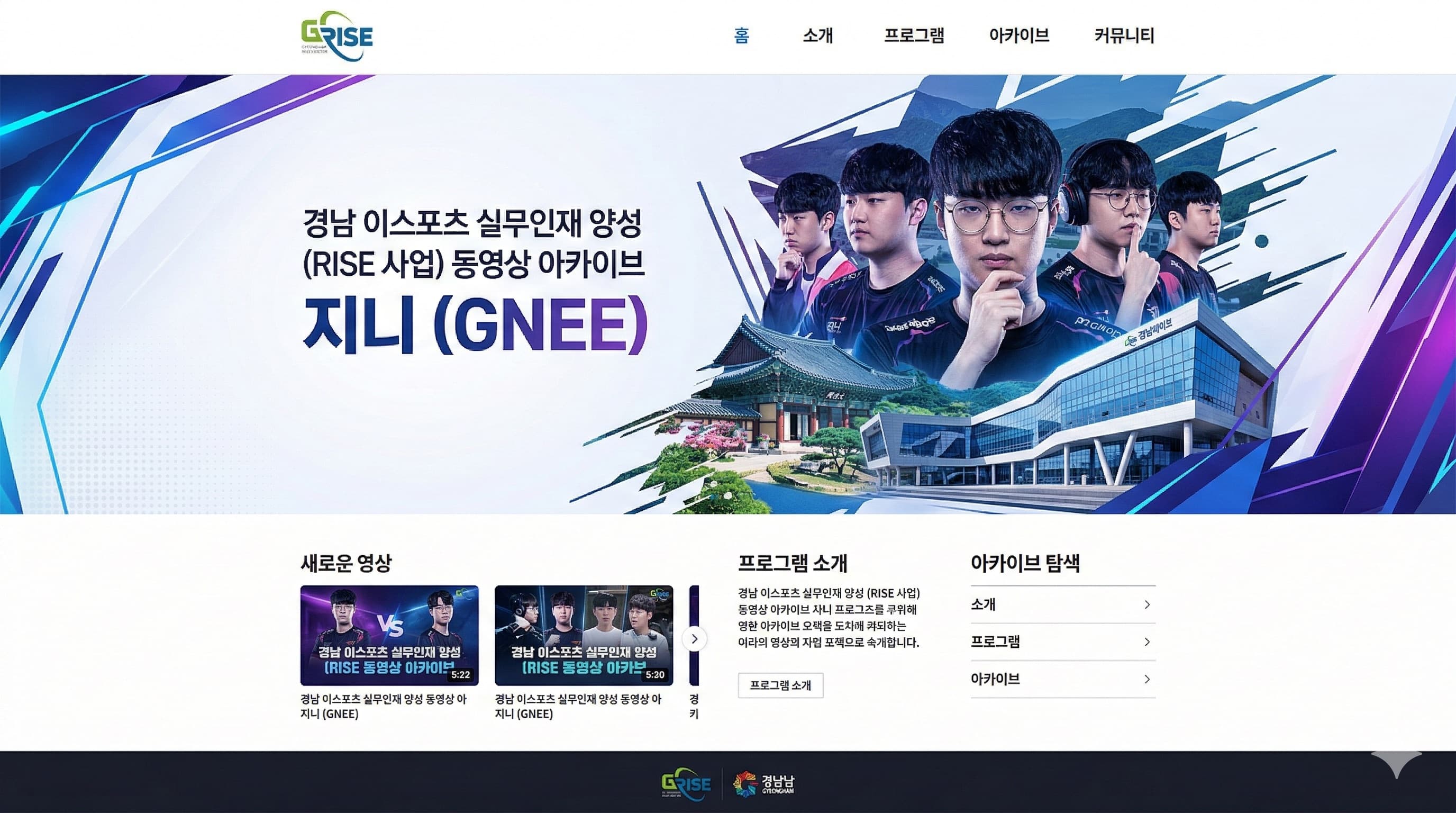 인사말 상단 이미지